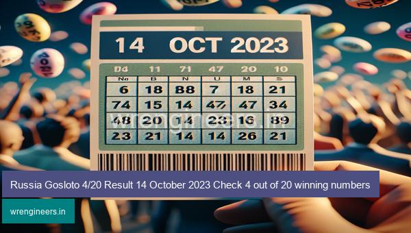 Russia Gosloto 4/20 Result 14 October 2023 Check 4 out of 20 winning numbers