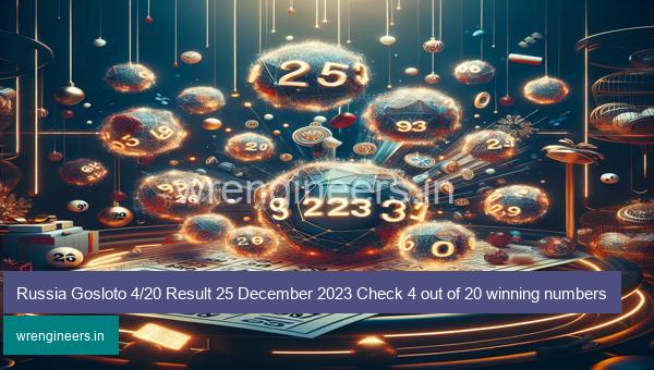 Russia Gosloto 4/20 Result 25 December 2023 Check 4 out of 20 winning numbers