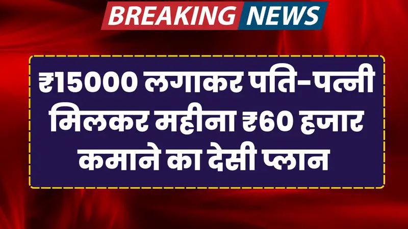 Government Jobs Update