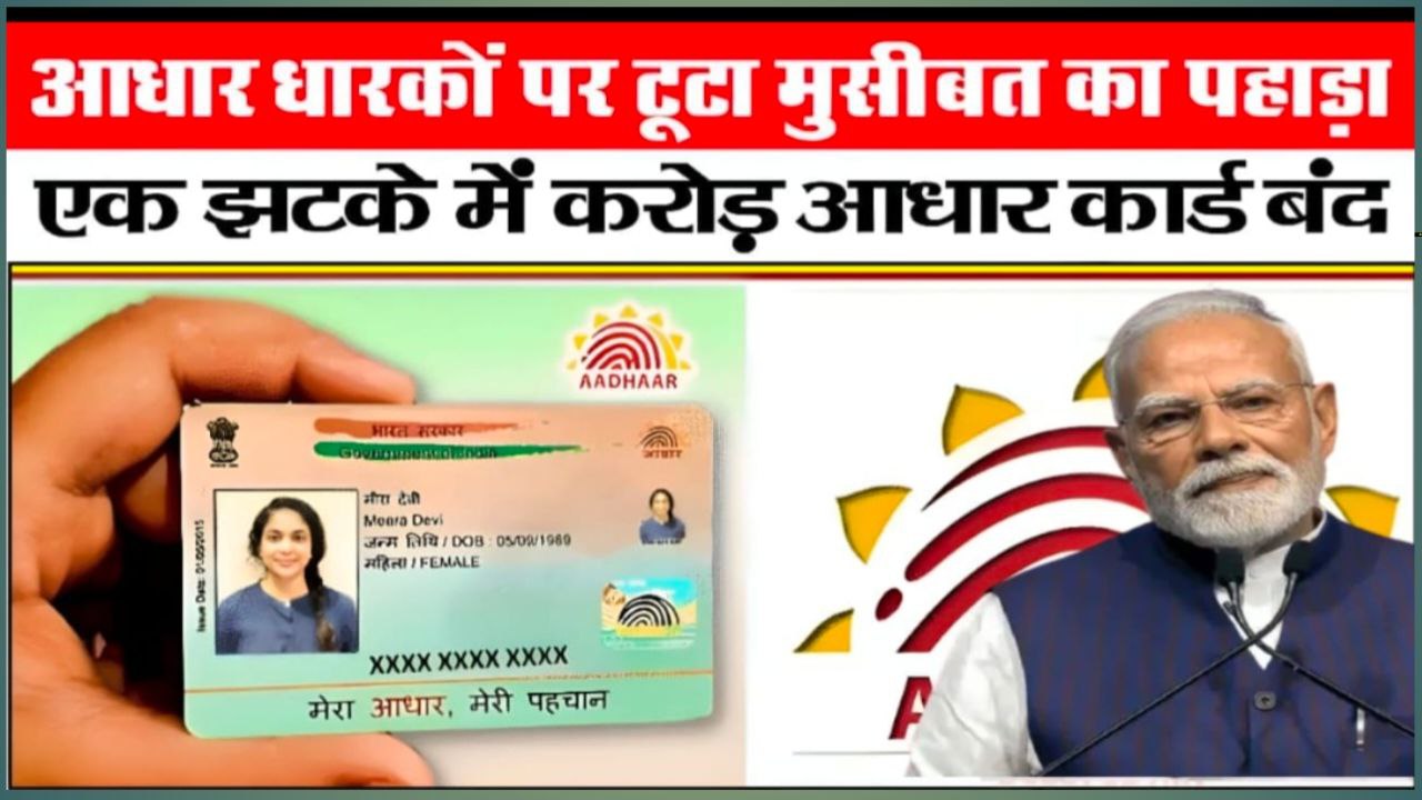 PAN Card New Update 2026